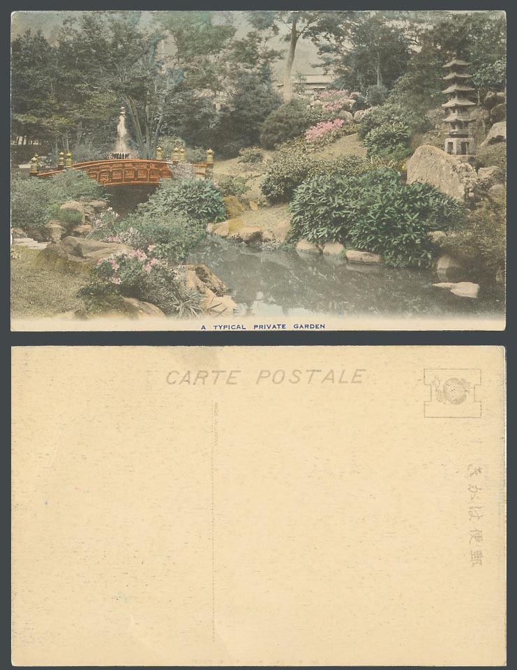 Japan Old Hand Tinted Postcard A Typical Private Garden, Red Bridge Pagoda River