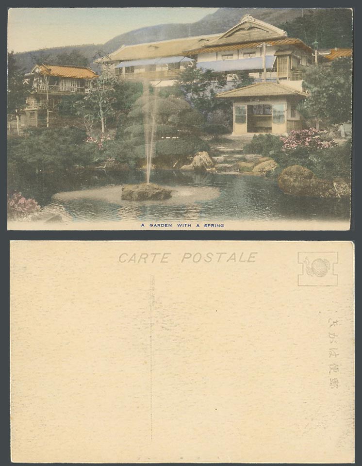 Japan Old Hand Tinted Postcard Garden with a Spring Fountain Teahouse Tea House