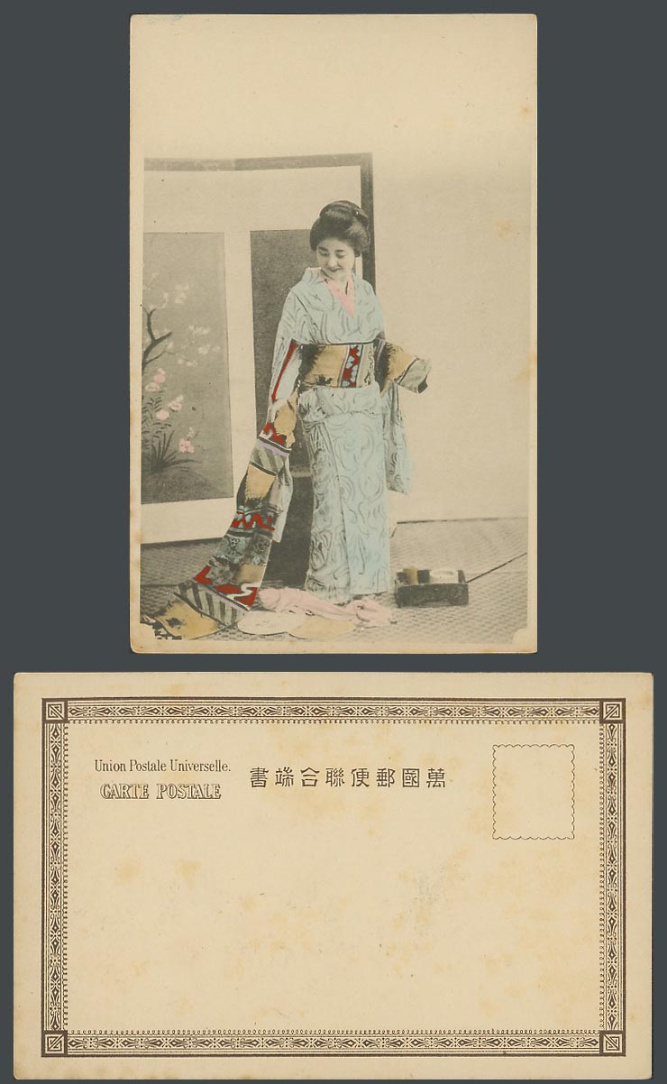 Japan Old Hand Tinted UB Postcard Geisha Girl Woman Lady, Kimono Costumes Screen