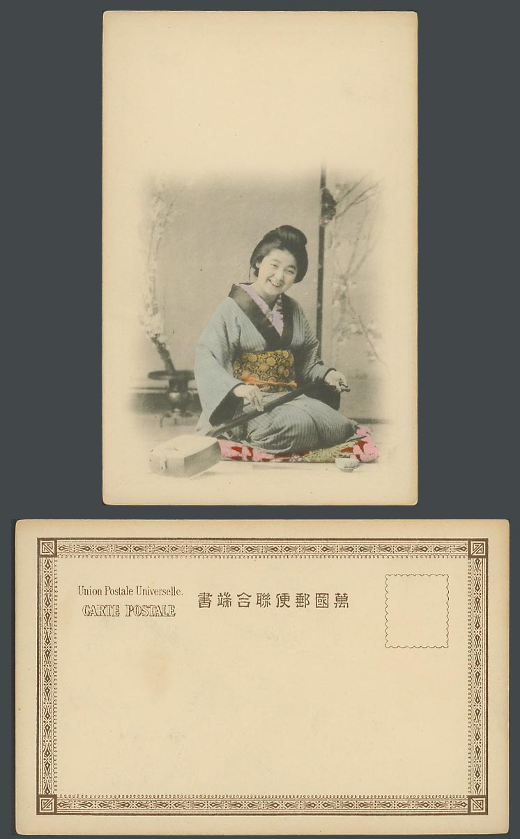 Japan Old Hand Tinted UB Postcard Geisha Girl Woman Lady & Shamisen Samisen 三味線