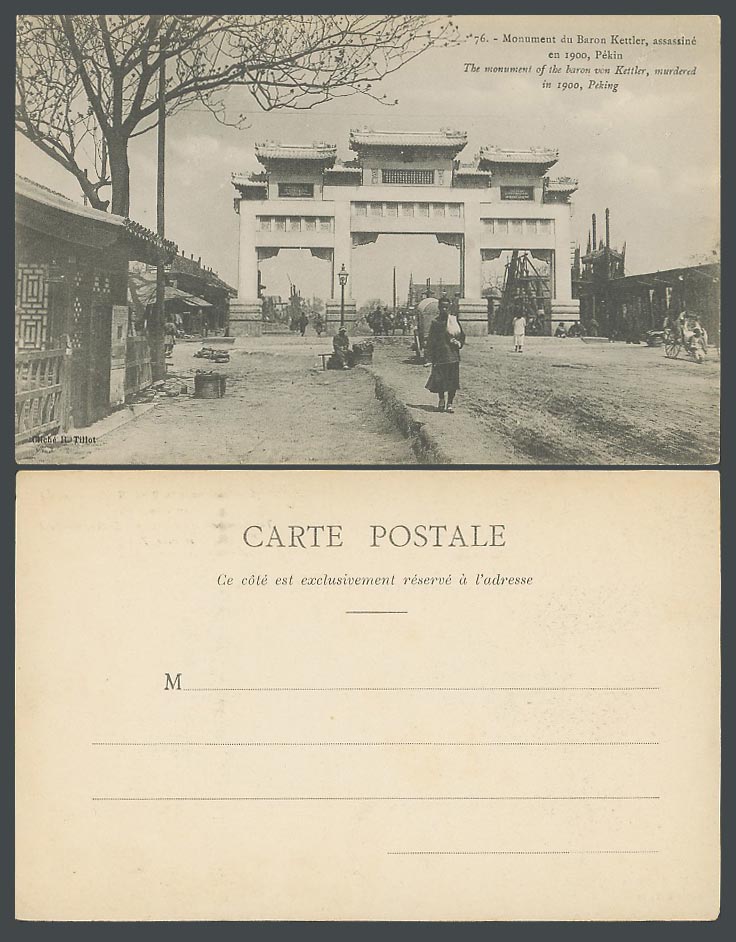 China Old UB Postcard Monument of Baron von Kettler Murdered in 1900 Peking Gate