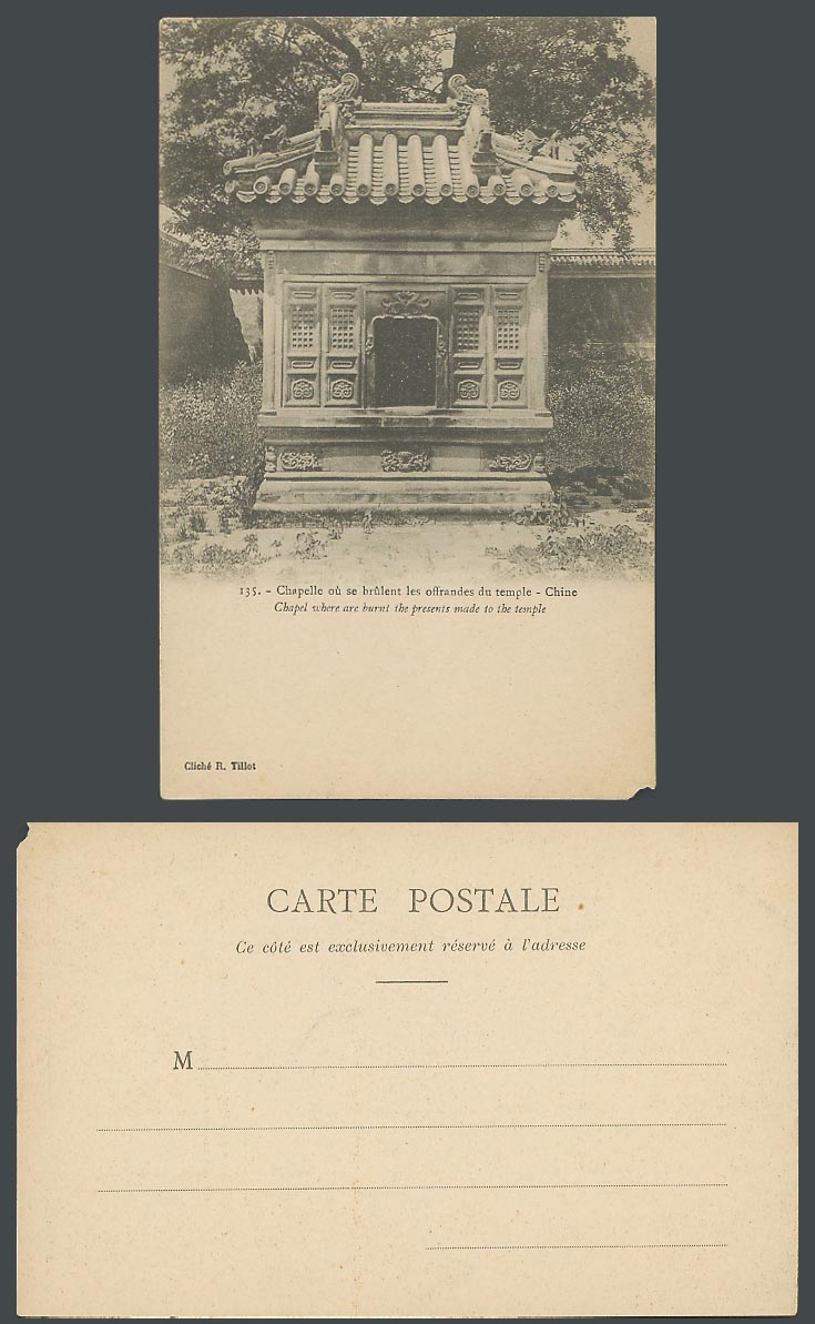 China Old UB Postcard Chapel where are Burnt Presents made to Temple, Peking 北京
