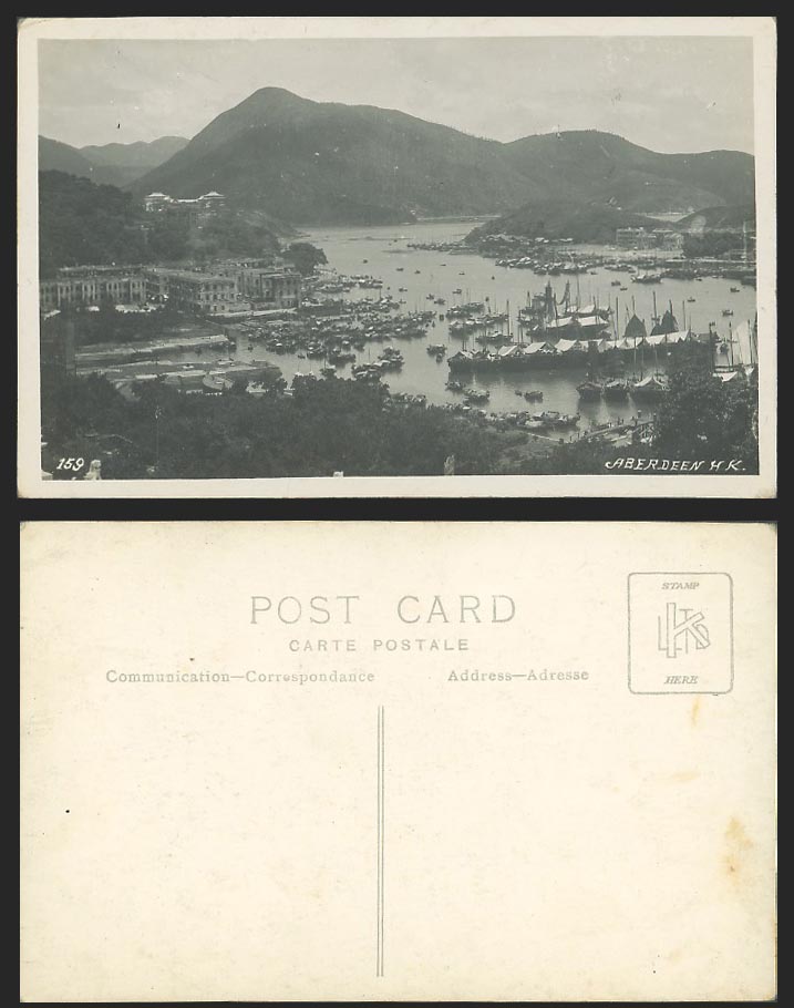 Hong Kong c.1950 Old Real Photo Postcard Aberdeen Harbour Chinese Sampans Boats