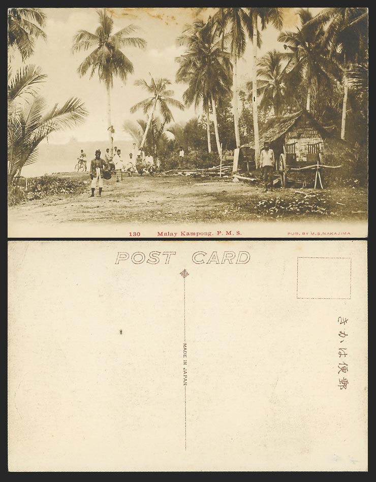 F.M.S. Federated Malay States Old Postcard Malay Kampong Hut Palm Trees Bicycle