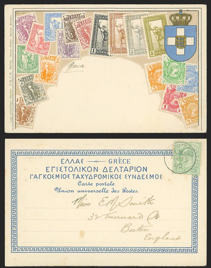 Greece Stamp Card Vintage Stamps Illustration Ottmar Zieher 1905 Old UB Postcard