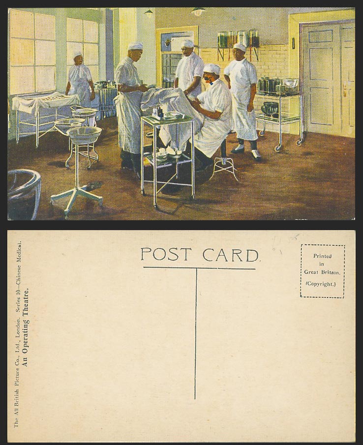 China Old Postcard An Operating Theatre Chinese Medical, Doctors Hospital Clinic