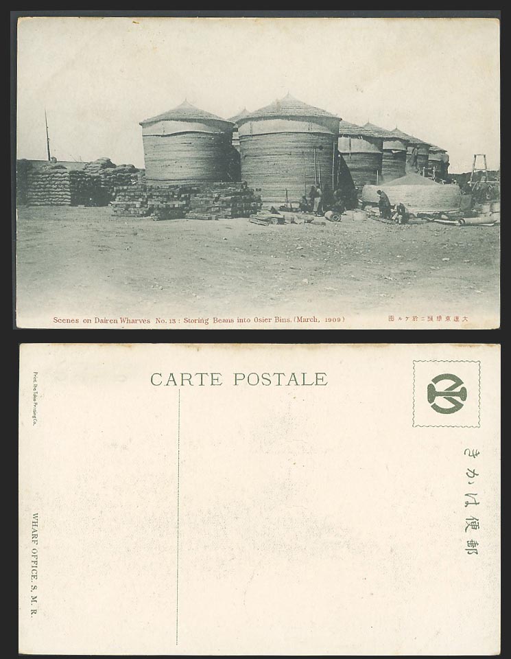 China Old Postcard Dairen Wharves No.13 Storing BEANS into Osier Bins, East Pier
