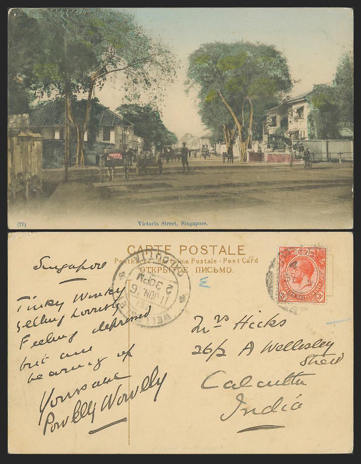 Singapore to India KG5 3c 1916 Old Hand Tinted Postcard Victoria Street Scene 77