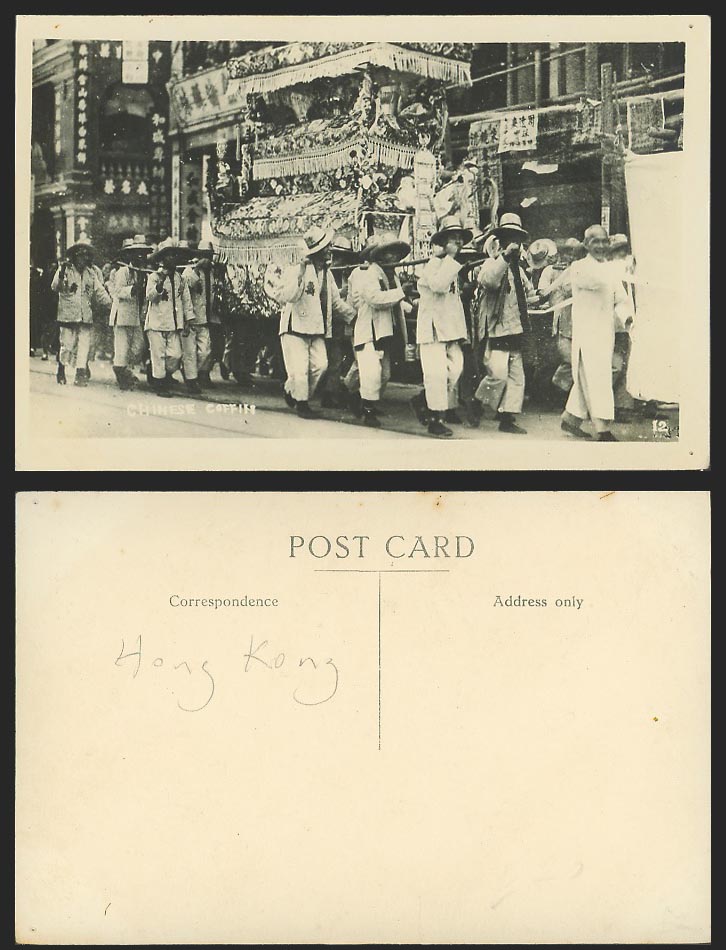 Hong Kong HK Old Real Photo Postcard Chinese Coffin Funeral Street Procession 12