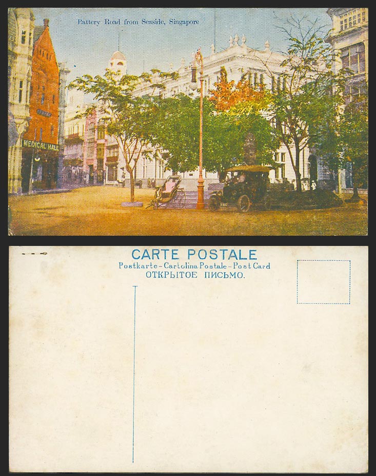 Singapore Old Color Postcard Battery Road from Seaside Car Rickshaw Medical Hall
