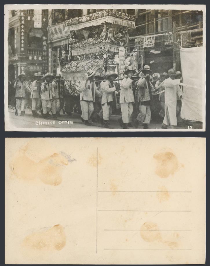 Hong Kong Old Real Photo Postcard Chinese Coffin Funeral Street Procession No.12