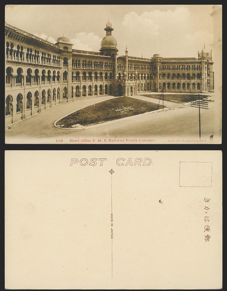Kuala Lumpur Old Postcard Head Office F.M.S. Railway Federated Malay States 110