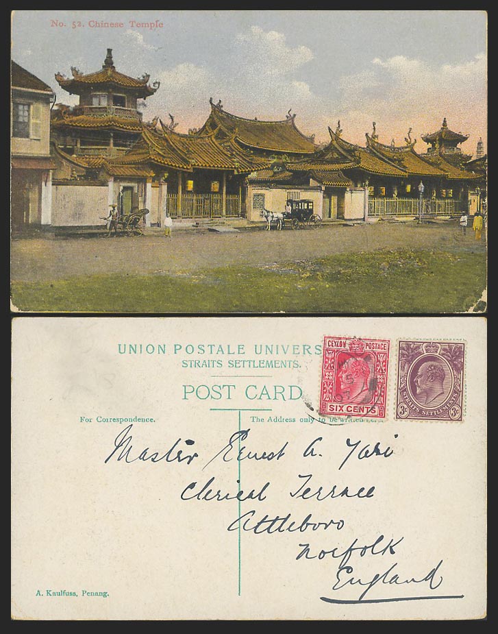 Singapore Ceylon 1907 Old Postcard Chinese Temple Thian Hock Kheng Telok Ayer St