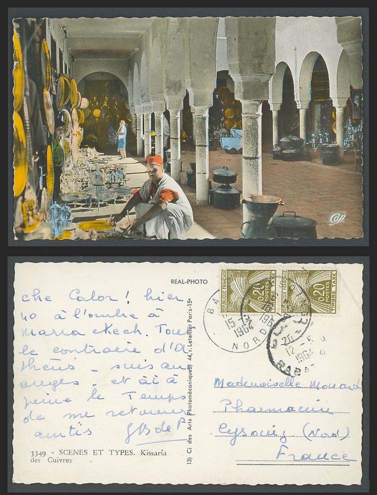 Morocco Postage Dues 0.20x2 1964 Old Postcard Native Copper Kissaria des Cuivres