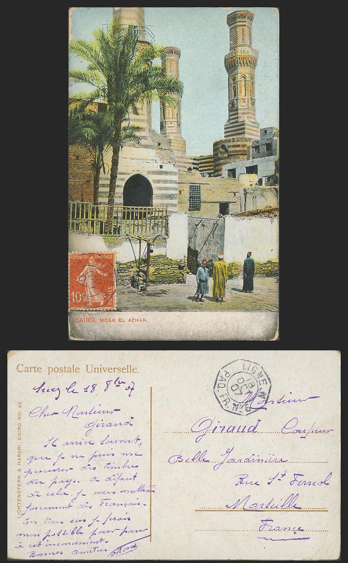 Egypt Paquebot PAQ. Fr. 10c 1907 Old Postcard Cairo Mosk Mosquee MOSQUE EL AZHAR