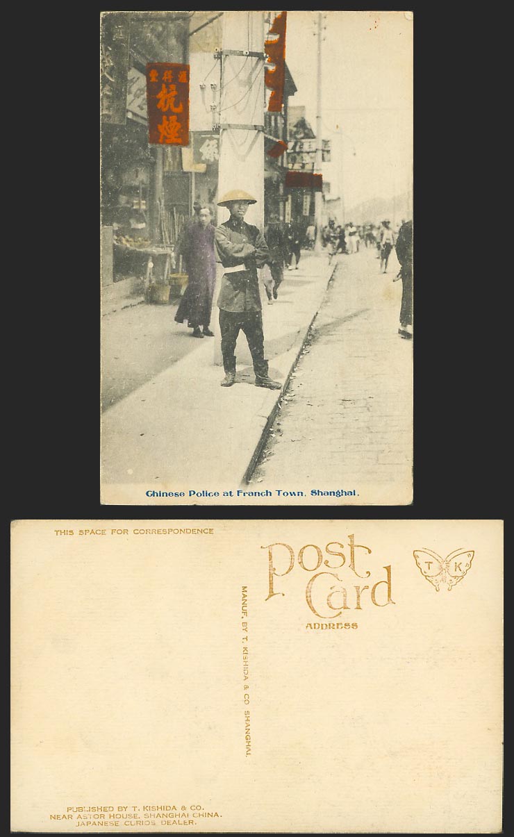 China Old Hand Tinted Postcard Chinese Police French Town Shanghai Street 匯得豐 杭煙