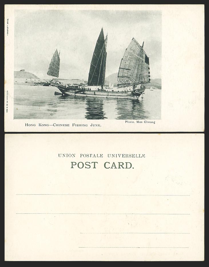 Hong Kong China Old UB Postcard Chinese Fishing Junk Boat Ship, Photo Mee Cheung