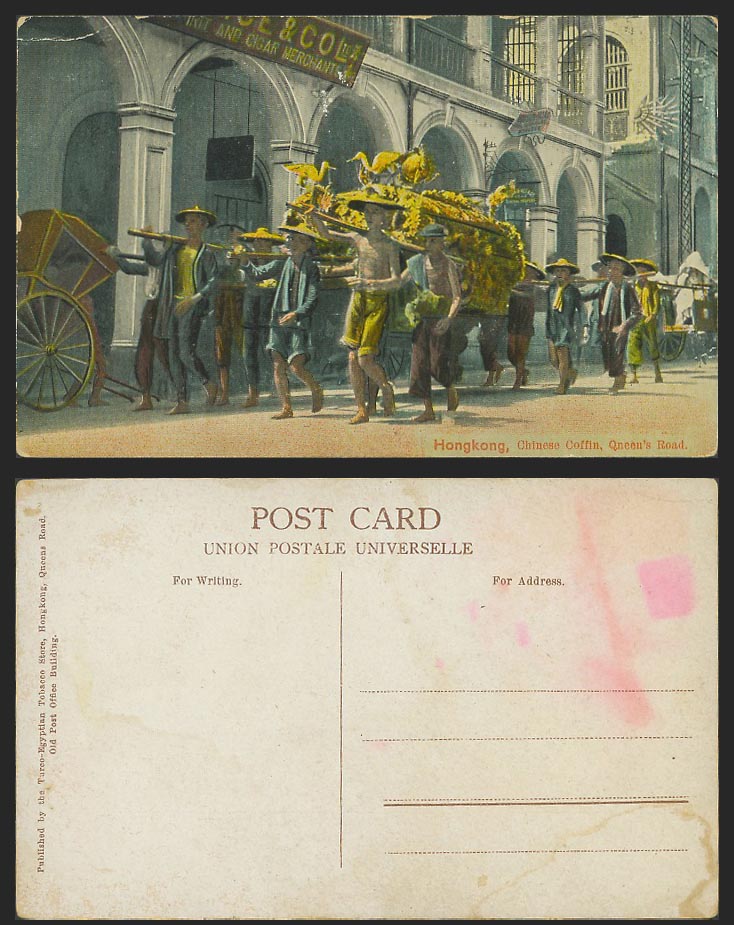 Hong Kong Old Postcard Chinese Coffin Queen's Road Funeral Procession Coolies 源和