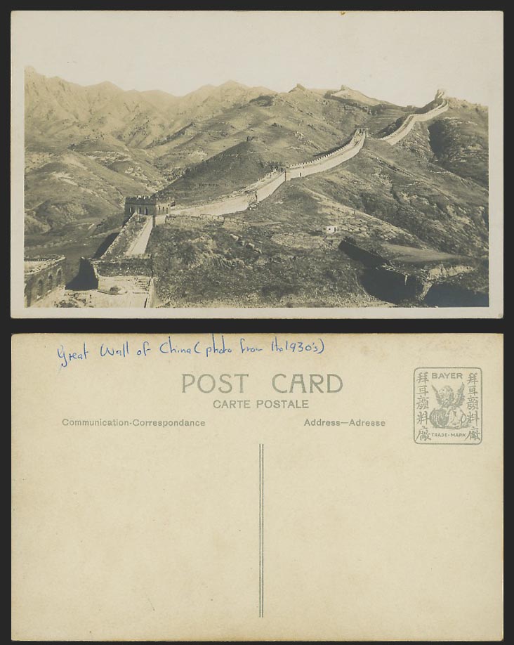 Great Wall of China 1930's Old Real Photo Postcard - Bayer Pigment Factory 拜耳顏料廠