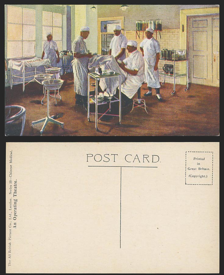 China Old Colour Postcard An Operating Theatre, Chinese Medical Doctors Hospital