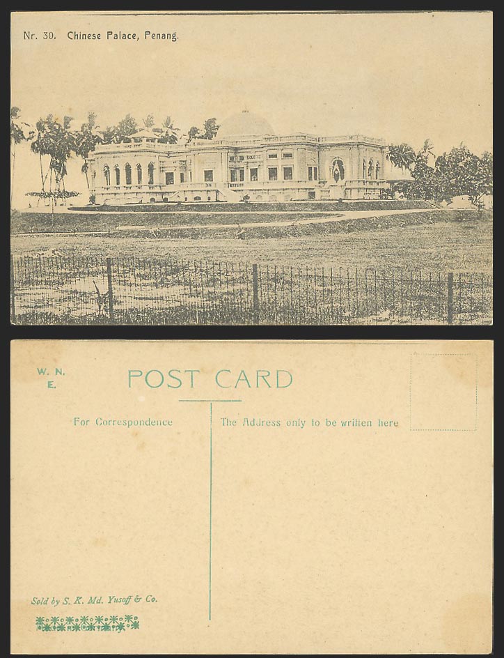 Penang Chinese Palace, Chung Thye Pin's Mansion Old Postcard Straits Settlements