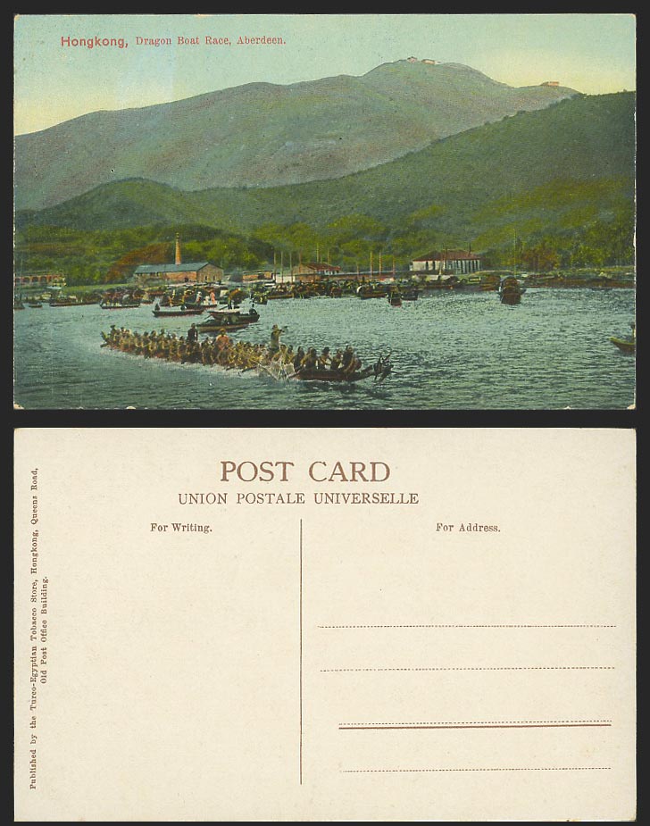 Hong Kong Old Colour Postcard Dragon Boat Race Aberdeen Men Rowing Boats Harbour