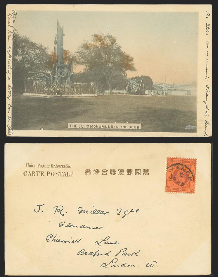 China Hong Kong KE7 4c Br PO Old Tinted UB Postcard Iltis Monument Shanghai Bund