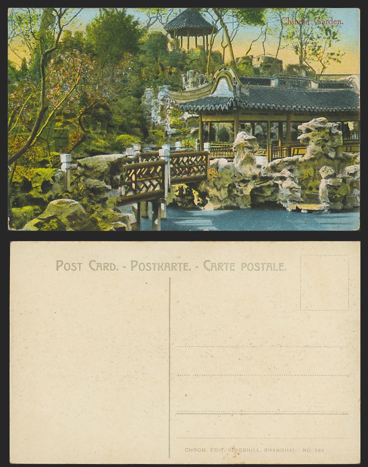 China Old Colour Postcard Chinese Garden Bridge Gazebo Rocks Lake River Shanghai