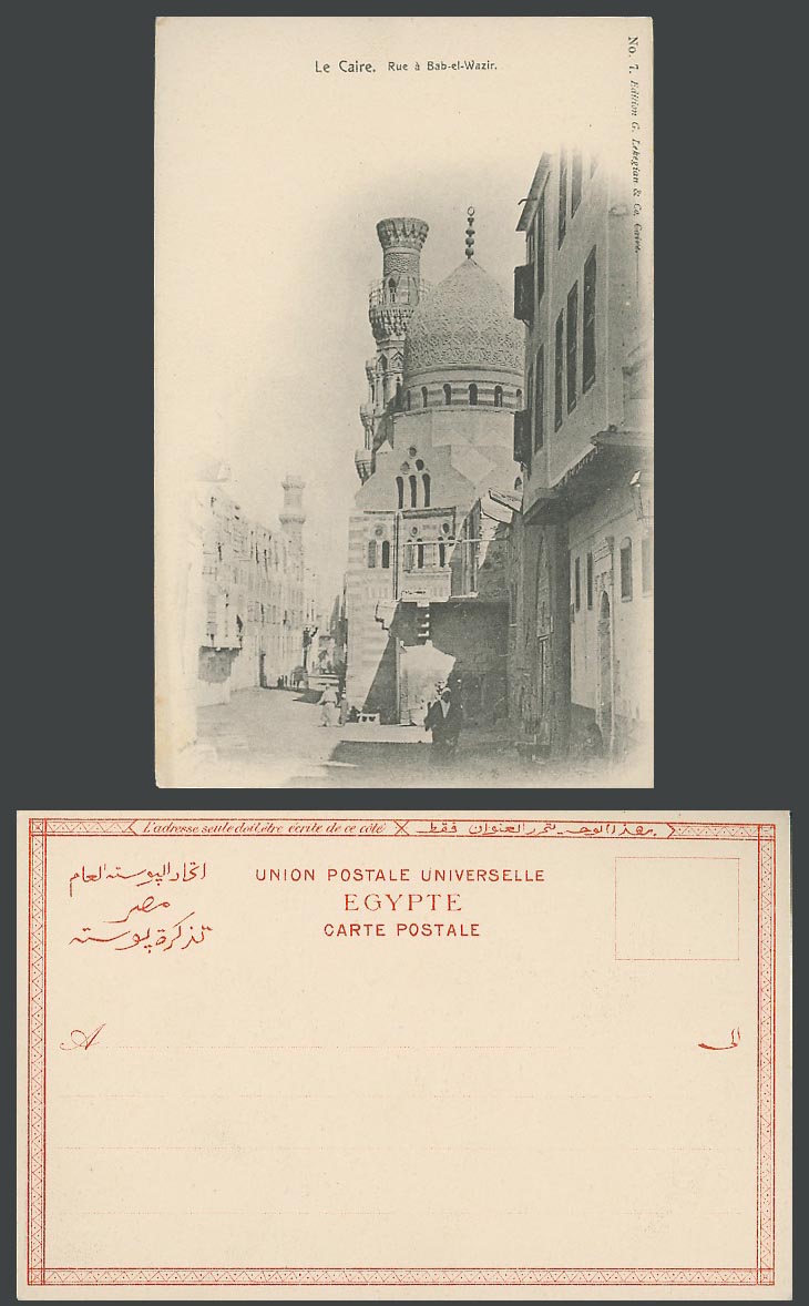 Egypt Old UB Postcard Cairo Le Caire Rue a Bab-el-Wazir Street Scene Mosque No.7