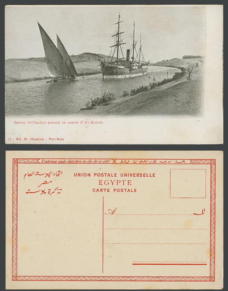 Egypt Old Postcard Dutch Sailing Boat Steam Ship Passing Curve of EL GUISCH N.71