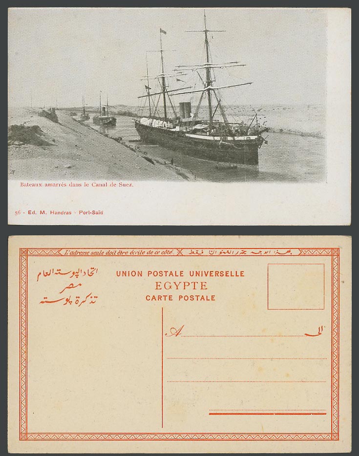 Egypt Old Postcard Bateaux Steamers Steam Ships Boats Moored in Suez Canal No.56