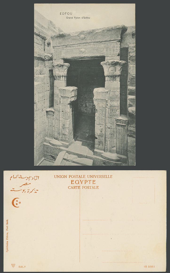 Egypt Old Postcard EDFOU EDFU Grand Pylon d'Edfou Temple of Horus Ruins Carvings