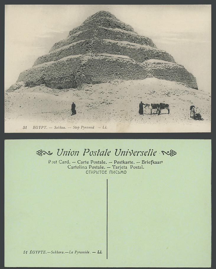 Egypt Old Postcard Cairo Sakkaa Sakkara Step Pyramid Saqqara La Pyramide L.L. 51