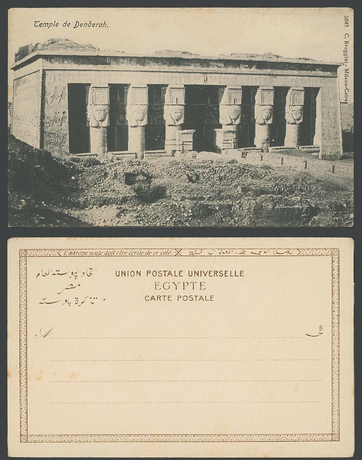 Egypt Old UB Postcard Temple of Hathor Dendera Denderah Dandarah, Ruins, Columns