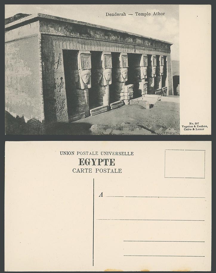 Egypt Old Postcard Temple of Hathor Dendera Denderah Dandarah, Ruins Columns 587