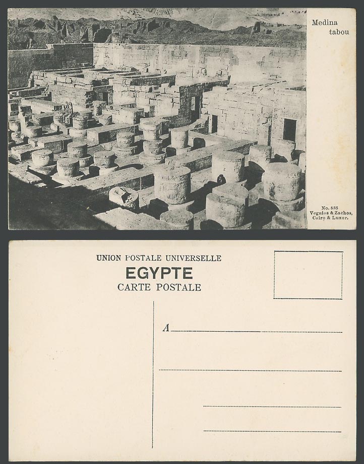 Egypt Old Postcard Medina tabou Ruins of Ancient Egyptian workmen's village 535.