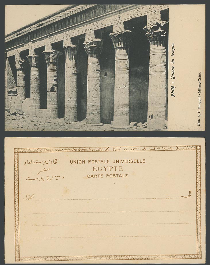 Egypt Old UB Postcard Phile Galerie du Temple Gallery Ruins Philae Phylae Philee