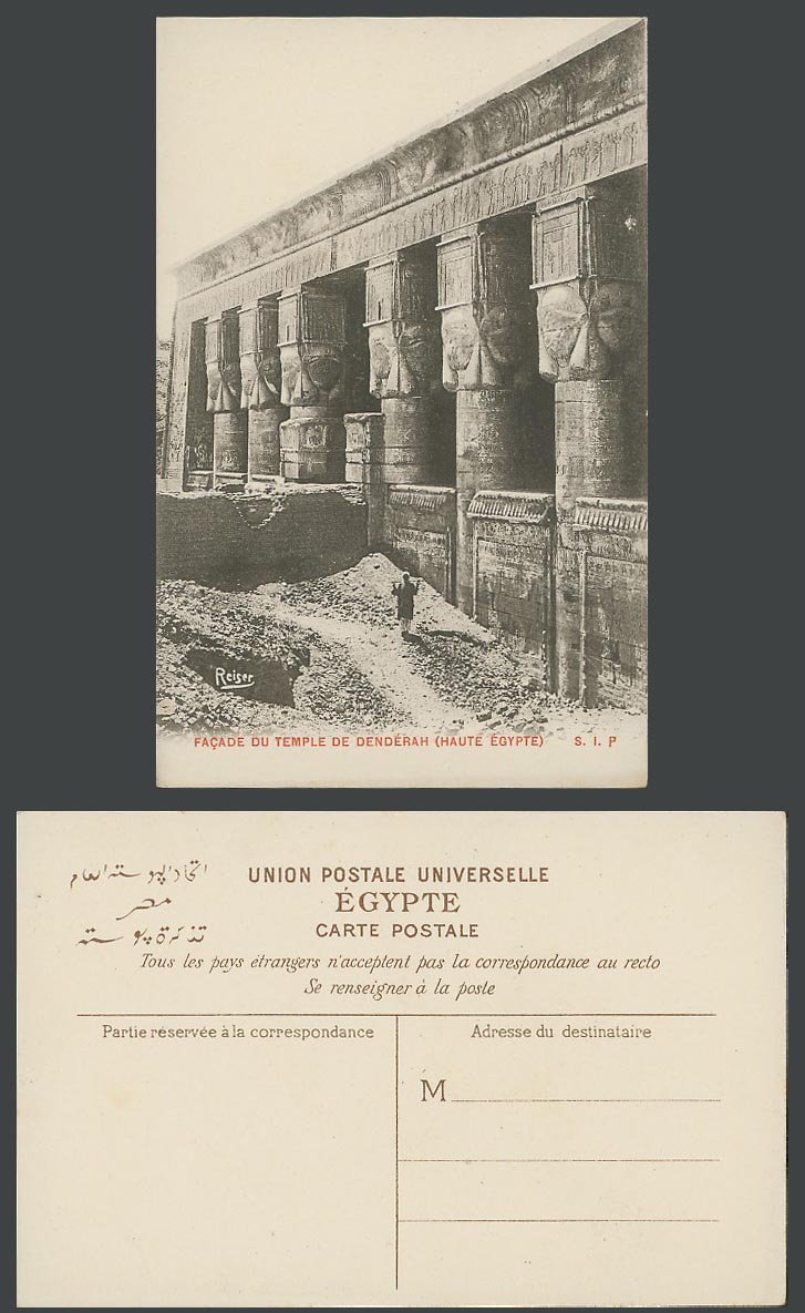 Egypt Old Postcard Facade de Temple Front of Dendera Denderah Dandarah Ruins SIP