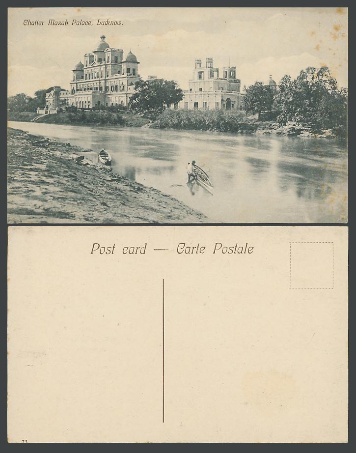 India Old Postcard CHATTER MAZAB PALACE LUCKNOW Boats Canoes River View Panorama
