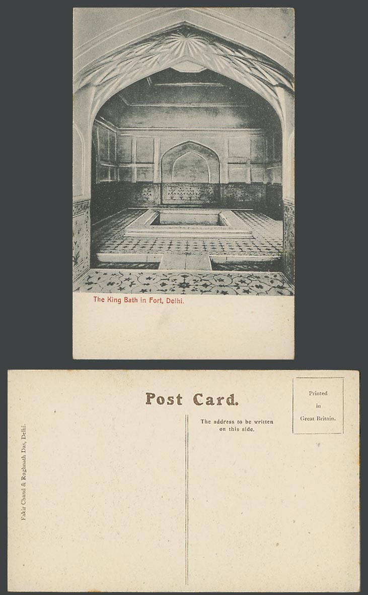 India Old Postcard Interior of KING BATH, FORT DELHI, Fakir Chand & Rughnath Das