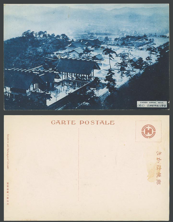 Korea Old Postcard Chosen Shrine Temple Keijo General View Panorama 京城 官幣大社 朝鮮神宮