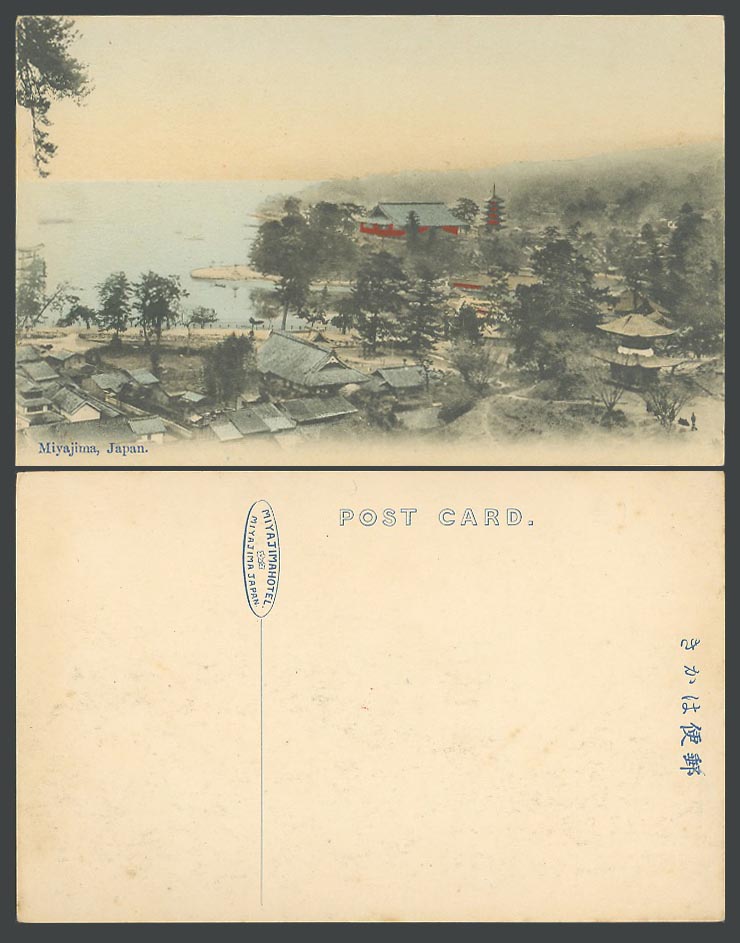 Japan Old Hand Tinted Postcard Miyajima Hotel Pagoda Tower Temple Panorama 安藝宮島