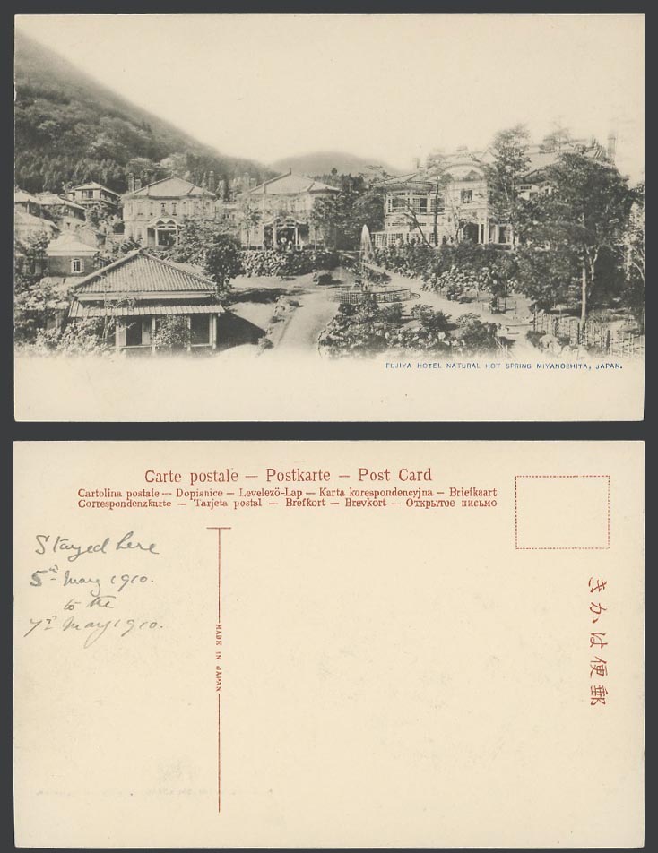 Japan 1910 Old Postcard Fujiya Hotel Natural Hot Spring Miyanoshita Fountain Gdn