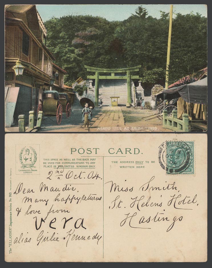 Japan 1904 Old Postcard Atago Hill at Shiba Tokio Tokyo Torii Gate Girl and Baby