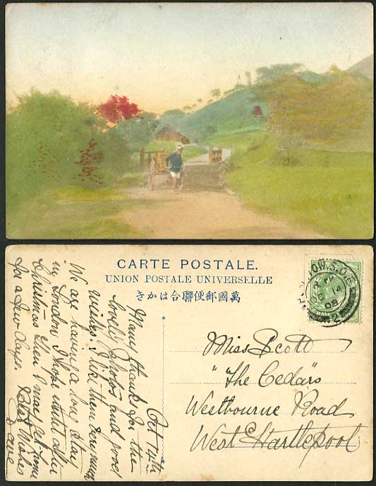 Japan UK 1908 Old Tinted Postcard - Coolie Pulling Cart