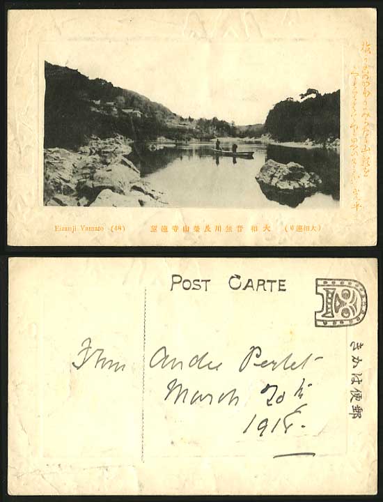 Japan 1918 Old Postcard River Tempe Boat Eizanji Yamato