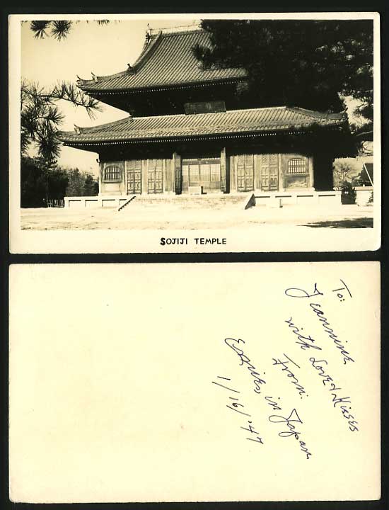 Japan 1947 Real Photo Postcard - SOJIJI Temple YOKOHAMA