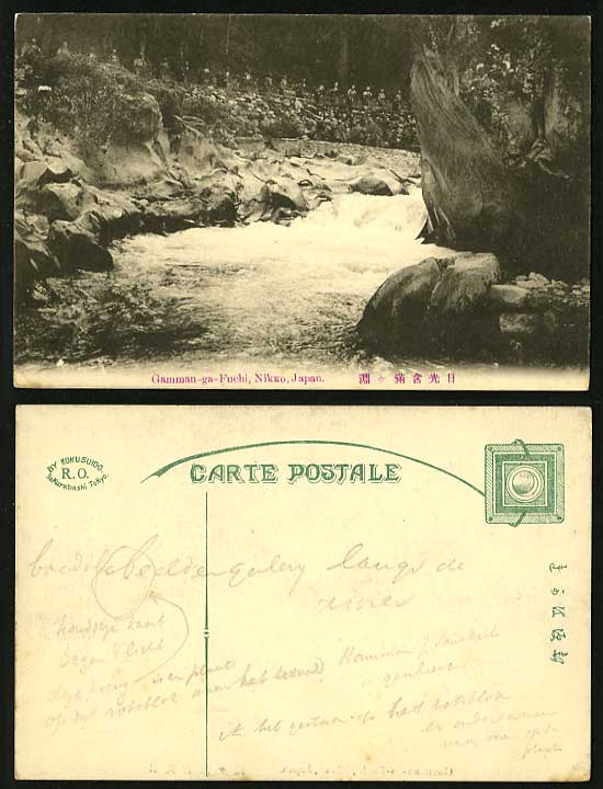 Japan Old Postcard Gamman-ga-Fuchi Rocks & River Nikko