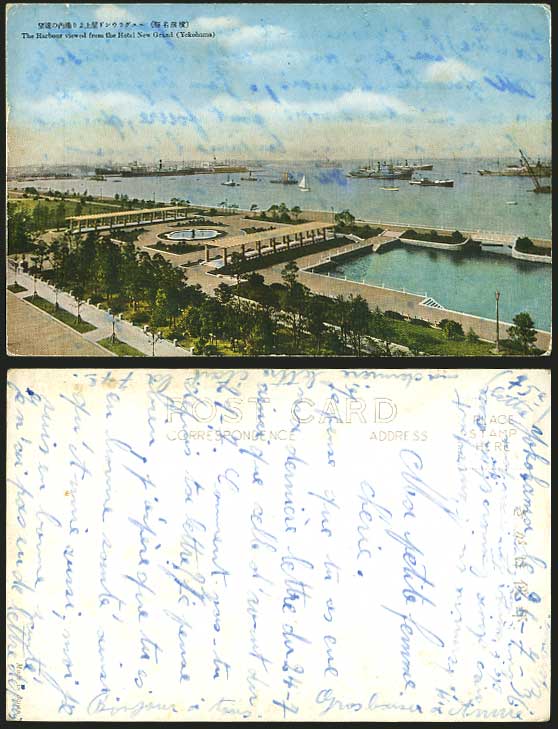 Japan 1936 Postcard Harbour - Hotel New Grand YOKOHAMA