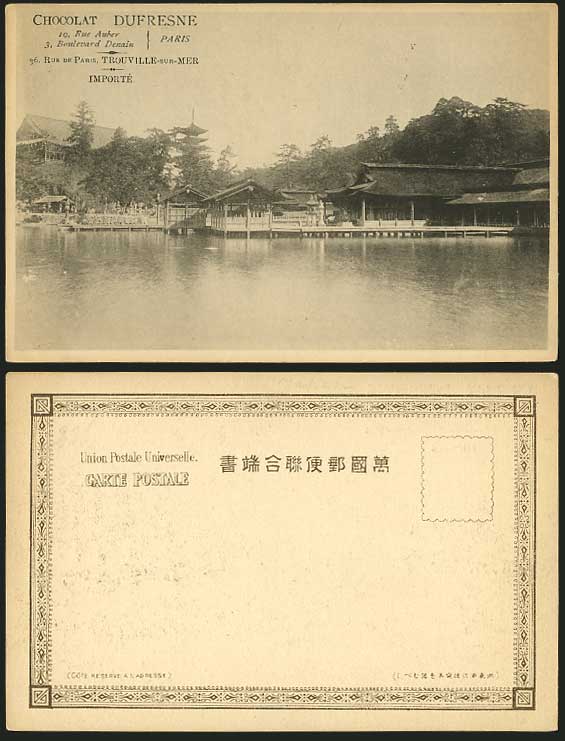 Chocolat Dufresne Advert Japan Old Postcard Pagoda Lake